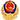 安备图标